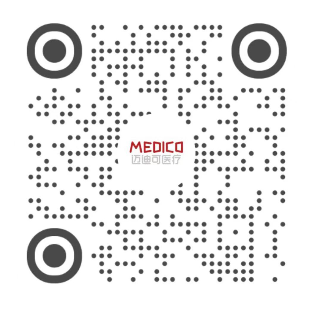 迈迪可医疗器械