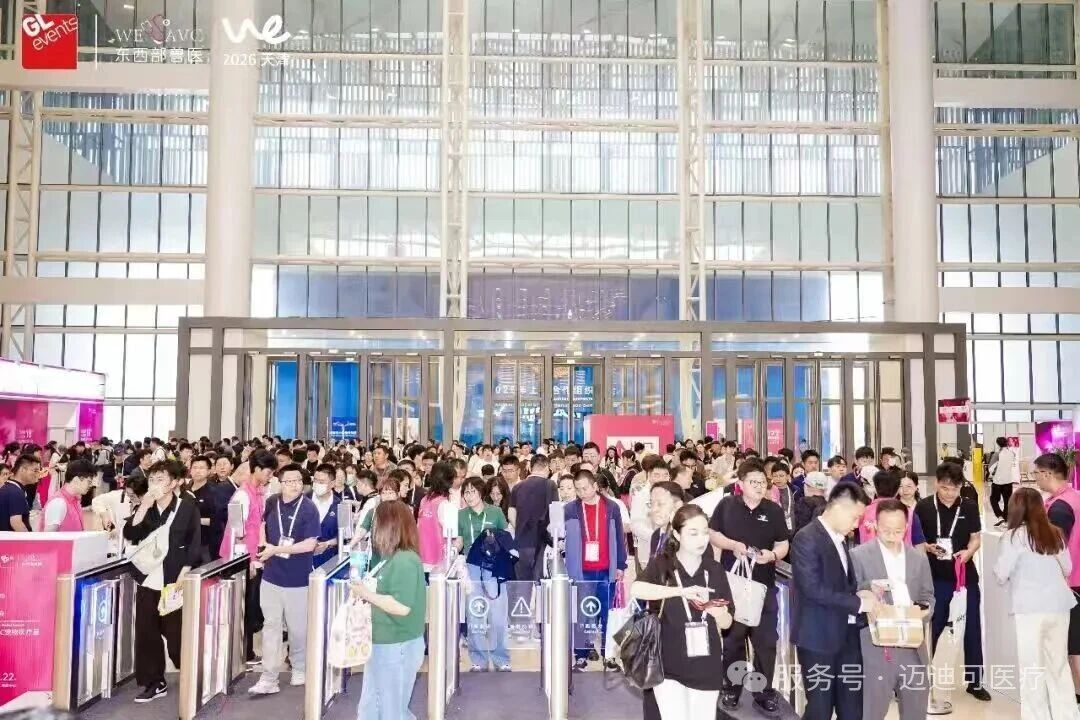 第十八届东西部小动物临床兽医师大会圆满落幕！